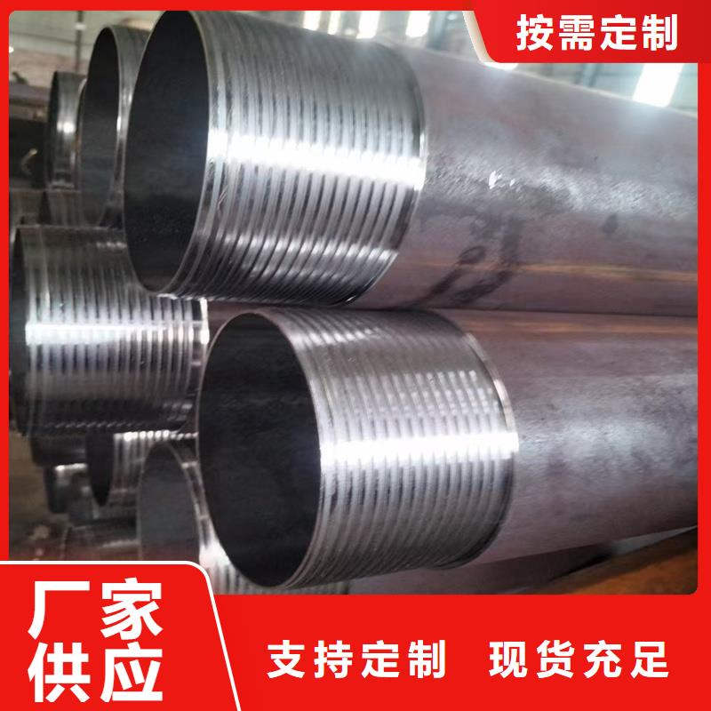 无缝钢管,合金管一站式采购方便省心