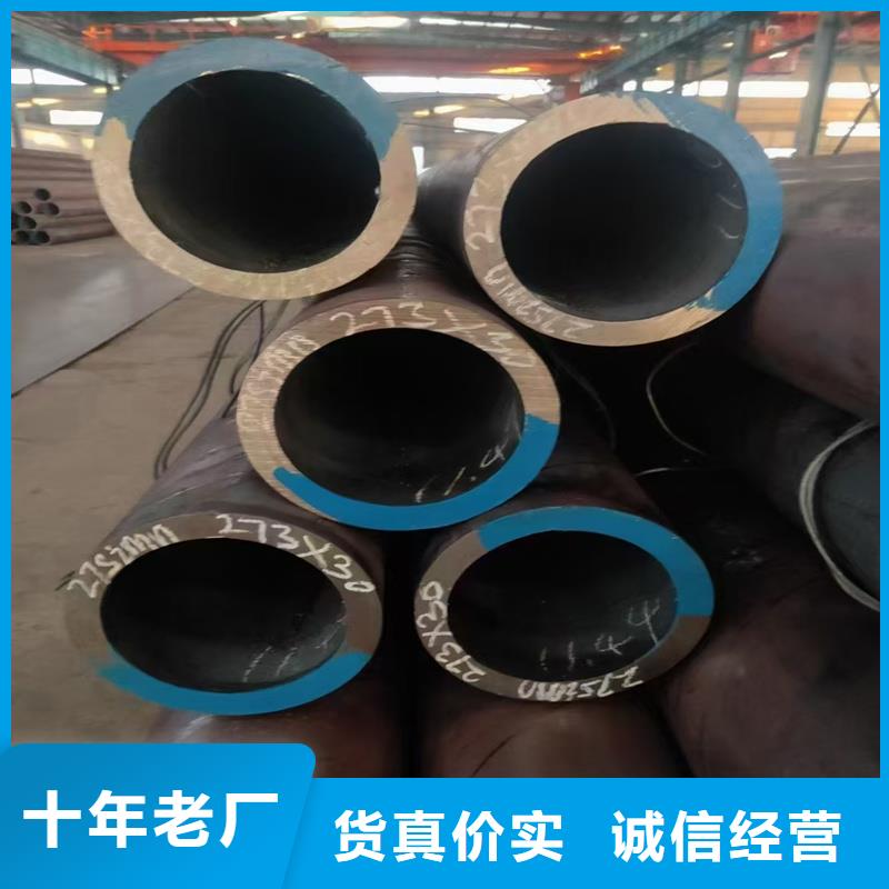 无缝钢管NM360耐磨板实体诚信经营