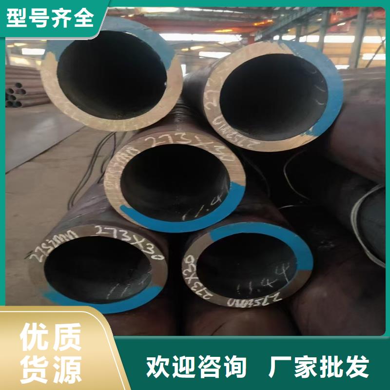 无缝钢管NM360耐磨板实体诚信经营