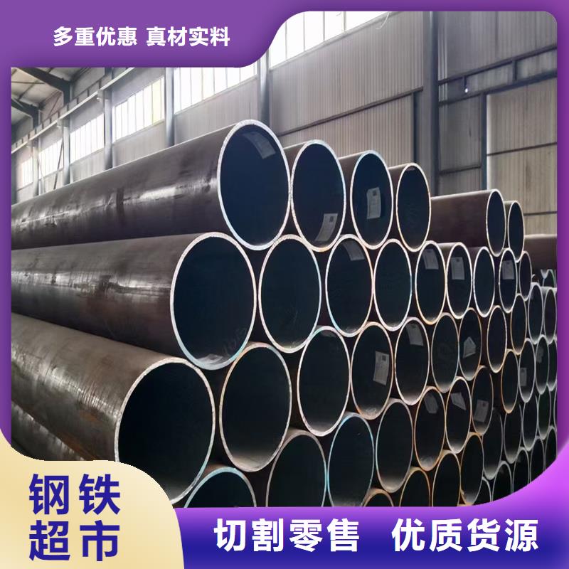 无缝钢管,合金管一站式采购方便省心