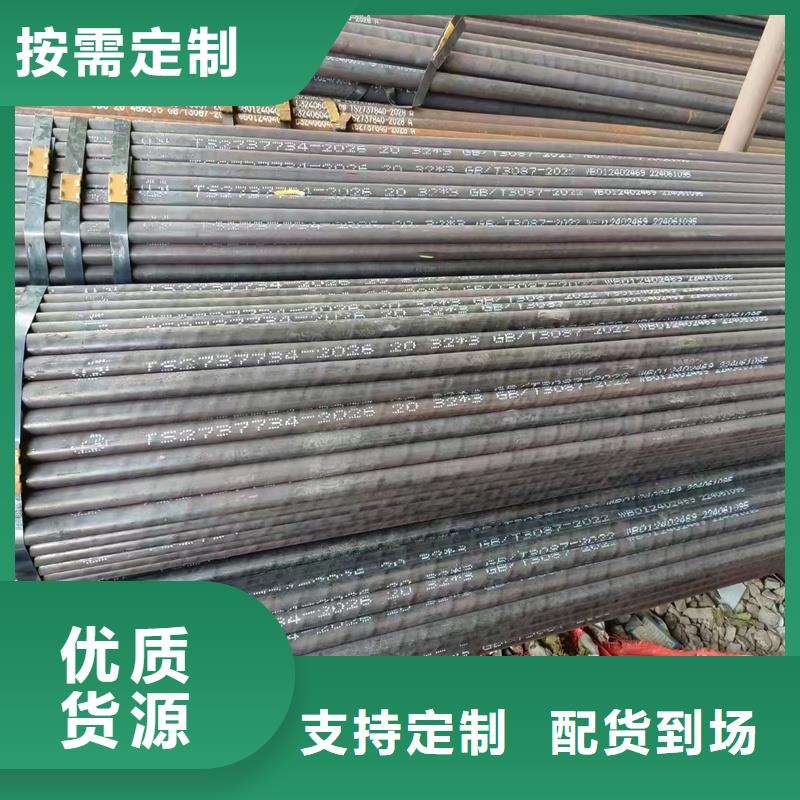 无缝钢管,合金管一站式采购方便省心