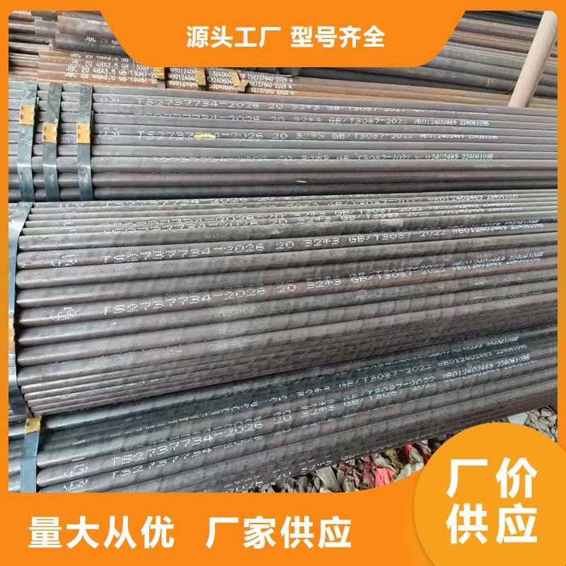 无缝钢管NM360耐磨板实体诚信经营