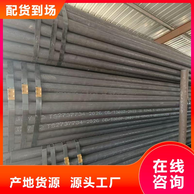 无缝钢管,合金管一站式采购方便省心