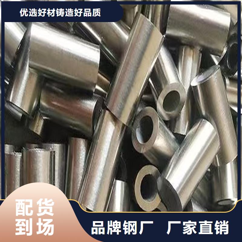 无缝钢管,合金管一站式采购方便省心