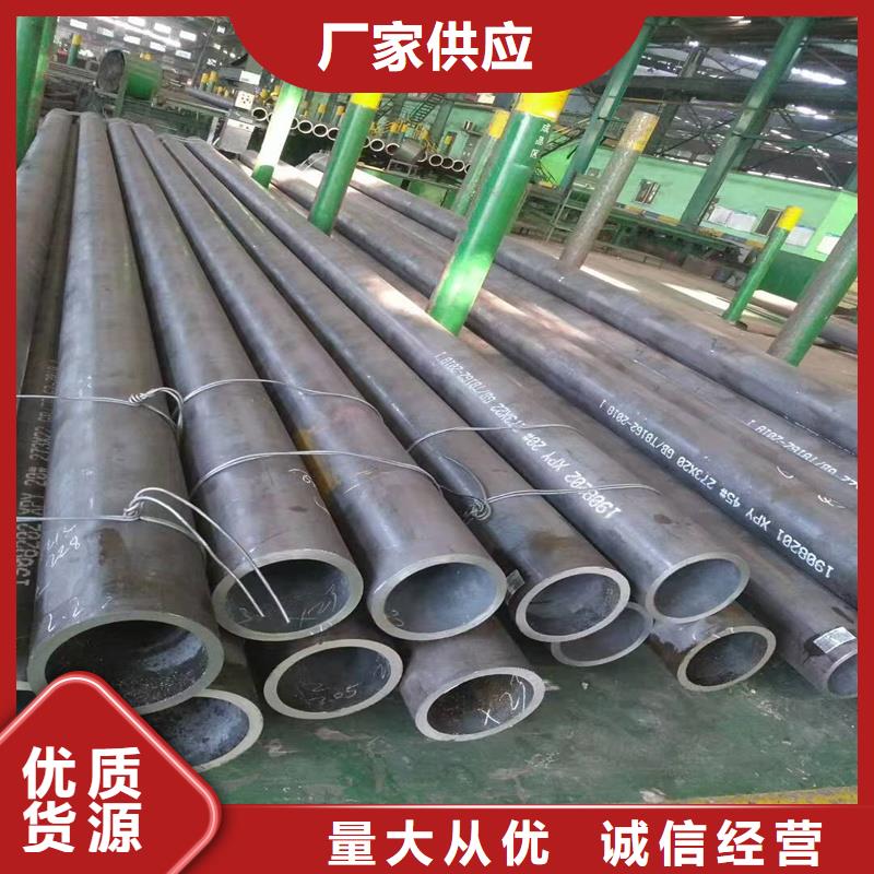 无缝钢管NM360耐磨板实体诚信经营