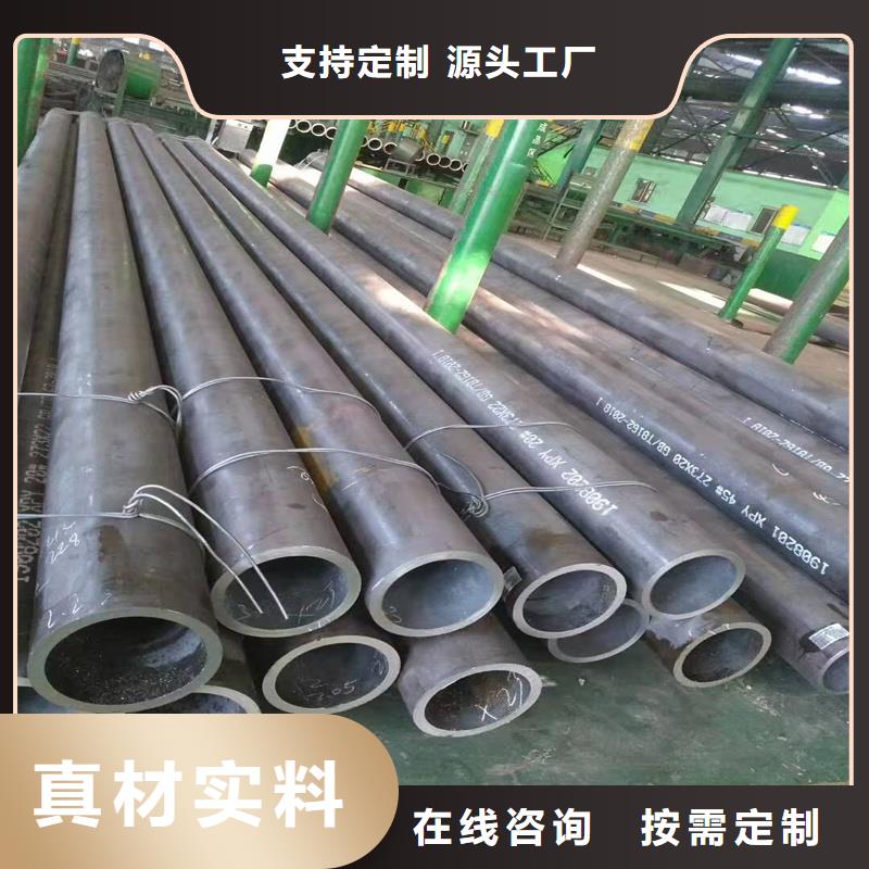 无缝钢管NM360耐磨板实体诚信经营