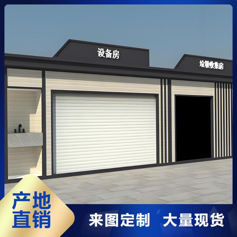 街道垃圾分类房做工细致公园垃圾分类房