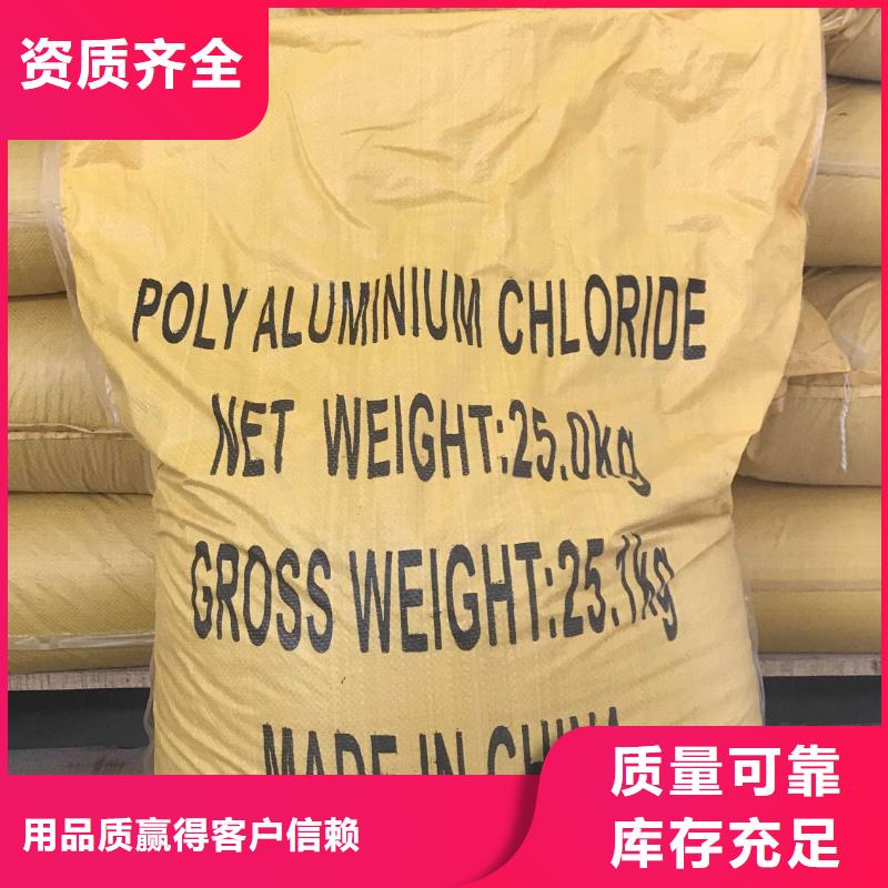 滚筒式PAC无需溶解、成本低