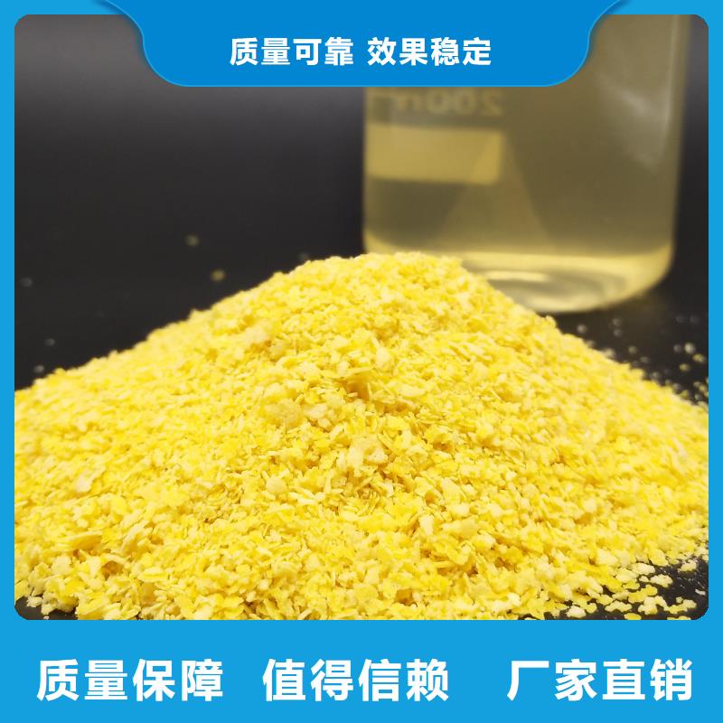 滚筒式PAC无需溶解、成本低