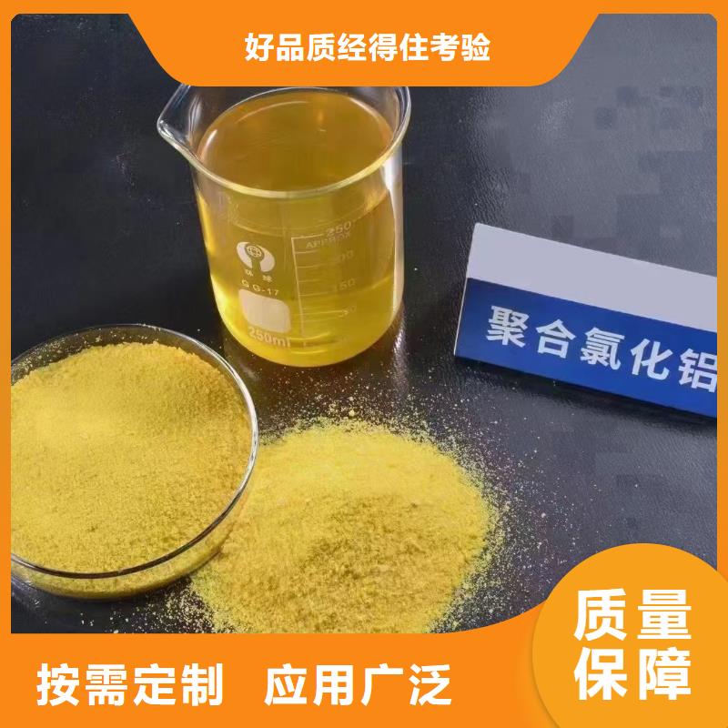 滚筒式PAC无需溶解、成本低