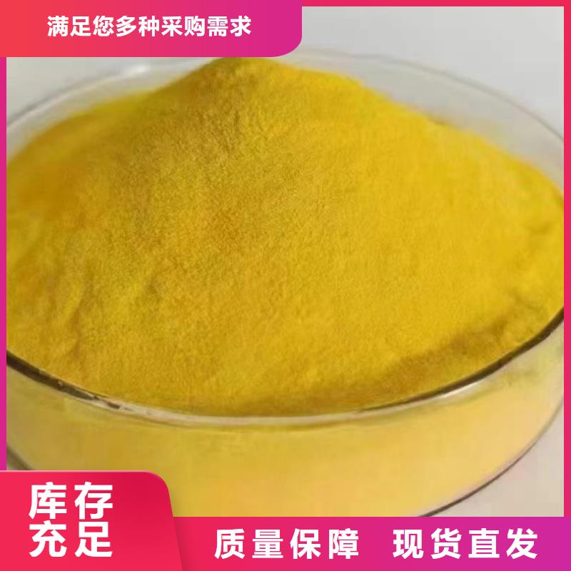 滚筒式PAC无需溶解、成本低