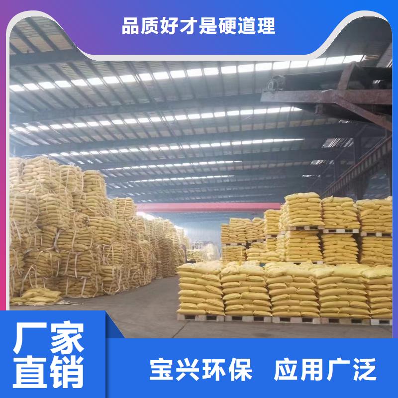 滚筒式PAC无需溶解、成本低