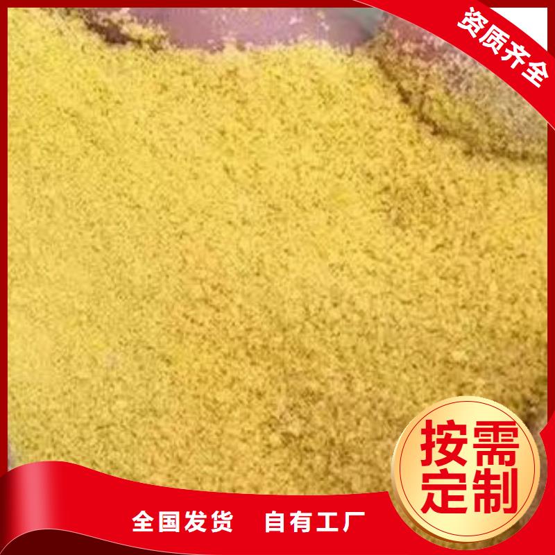 固体聚合氯化铝款式多样