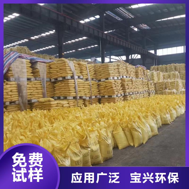 滚筒式PAC无需溶解、成本低