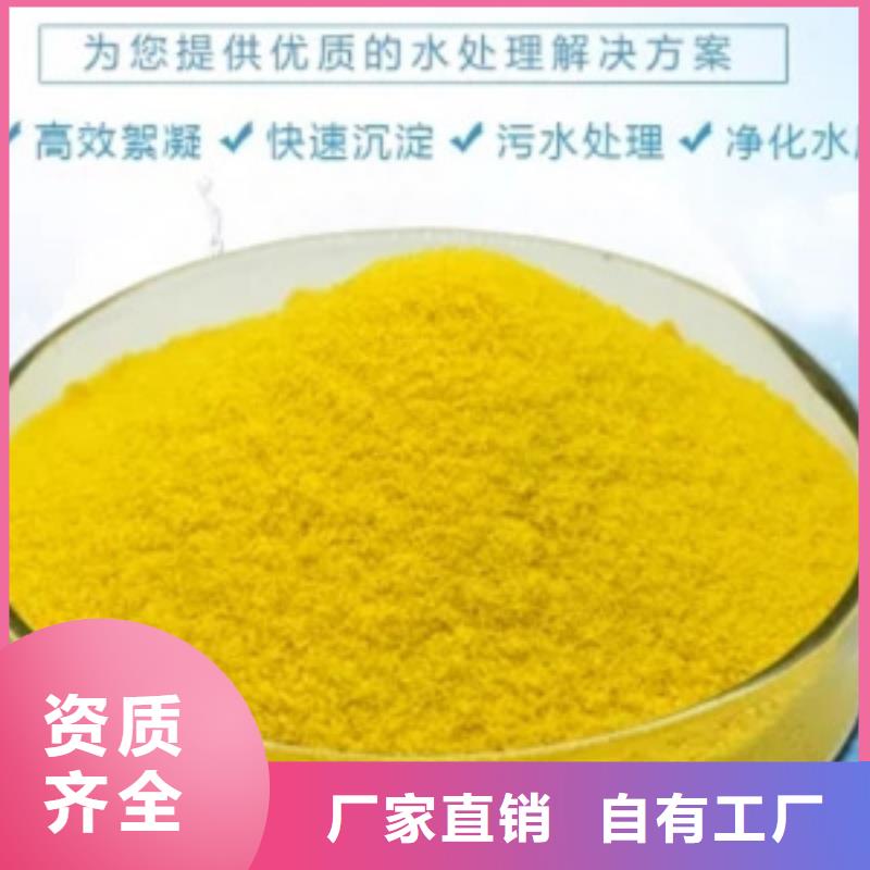 滚筒式PAC无需溶解、成本低