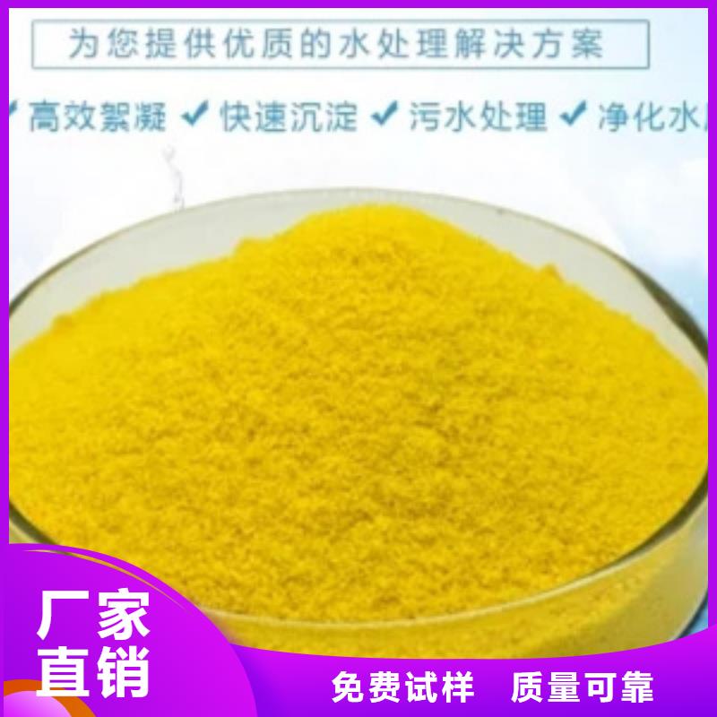 滚筒式PAC无需溶解、成本低