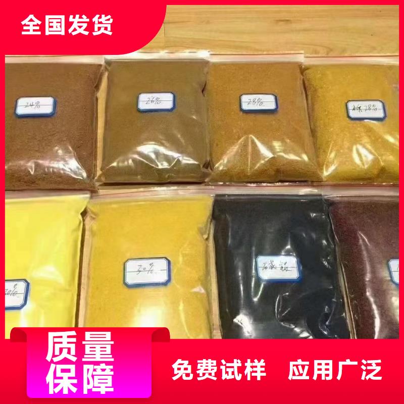 滚筒式PAC无需溶解、成本低