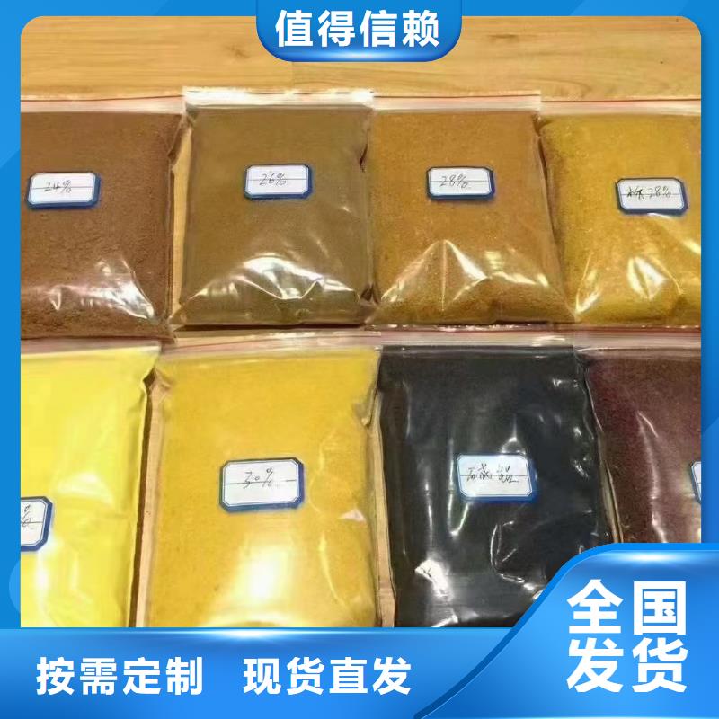 固体聚合氯化铝款式多样