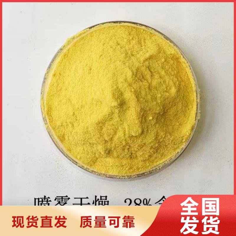 固体聚合氯化铝款式多样