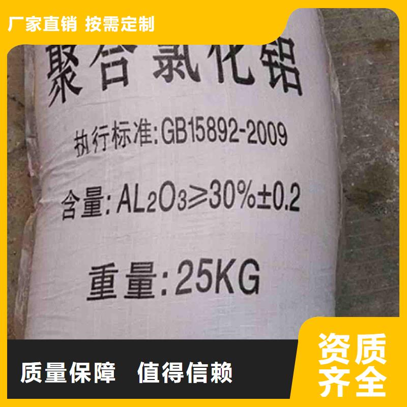 滚筒式PAC无需溶解、成本低