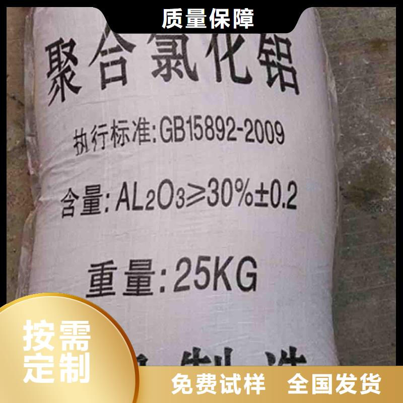 滚筒式PAC无需溶解、成本低