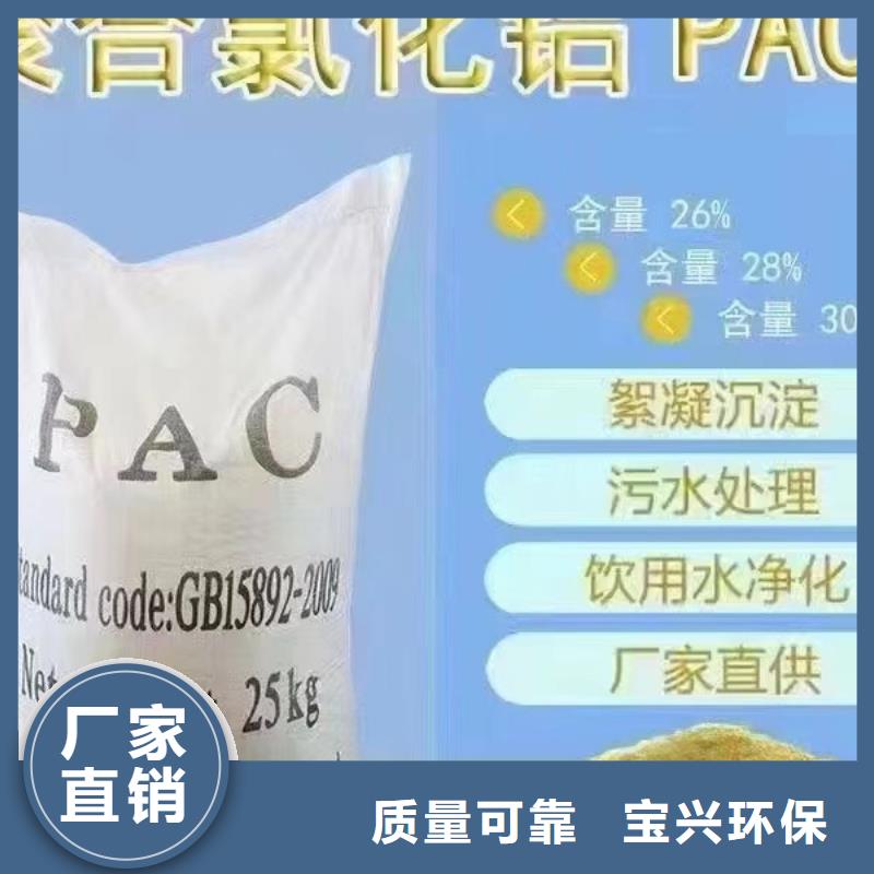 滚筒式PAC无需溶解、成本低