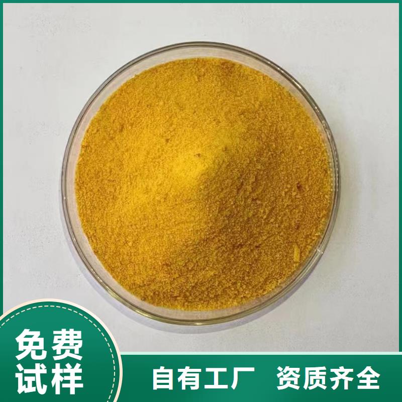 滚筒式PAC无需溶解、成本低