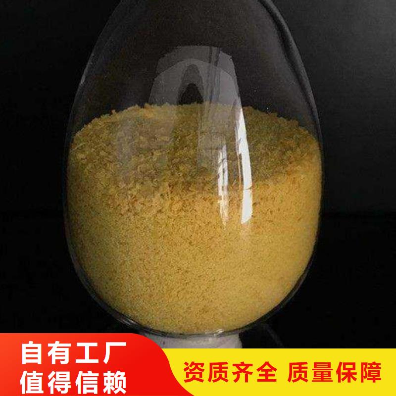 滚筒式PAC无需溶解、成本低