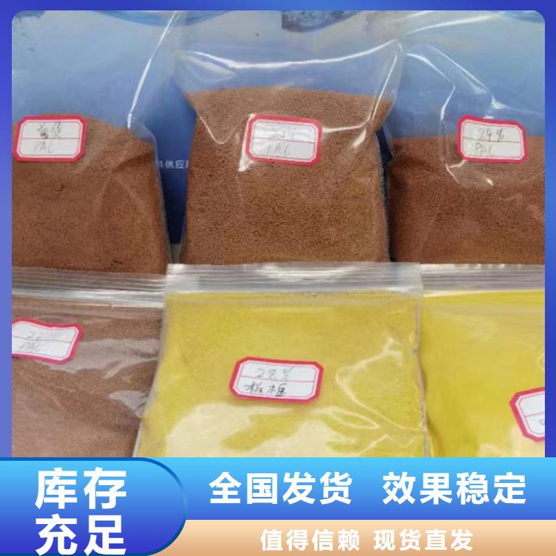 固体聚合氯化铝款式多样