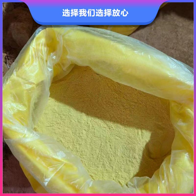 固体聚合氯化铝款式多样