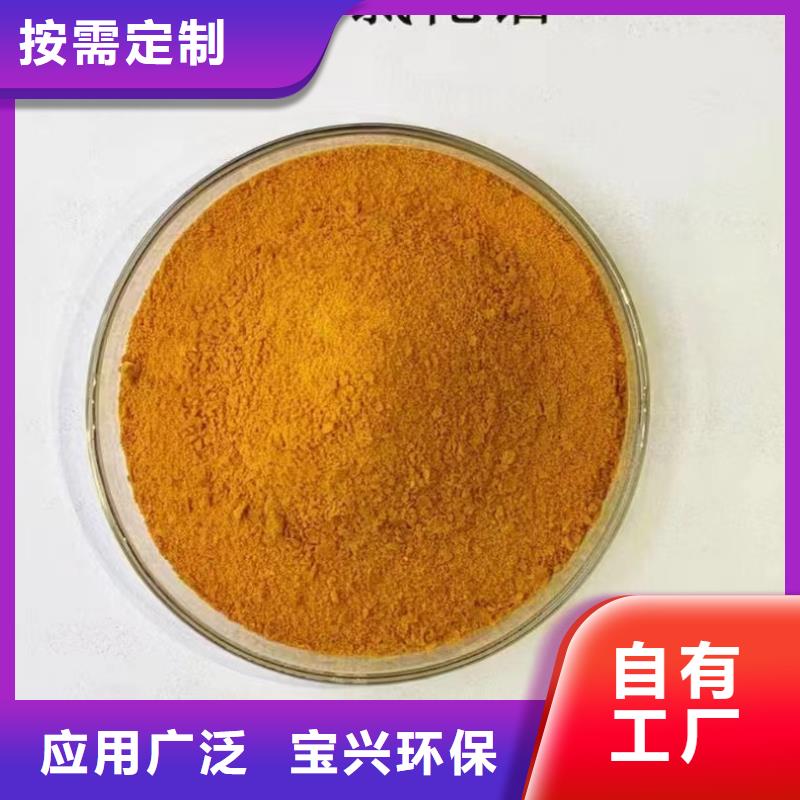 滚筒式PAC无需溶解、成本低