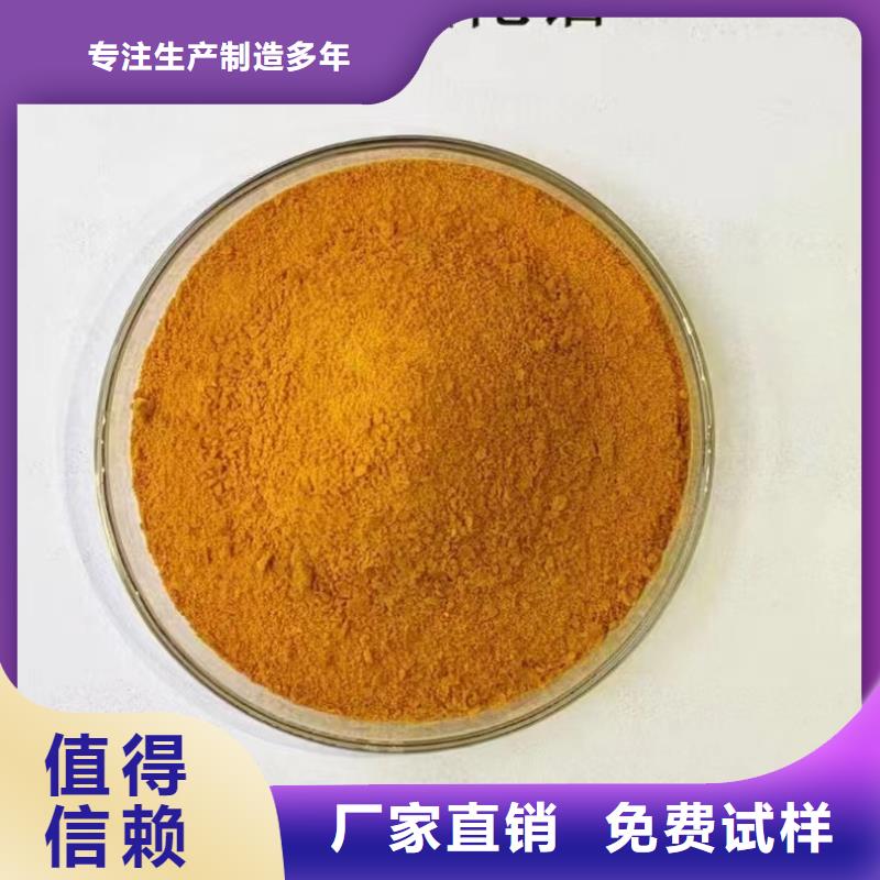 固体聚合氯化铝款式多样