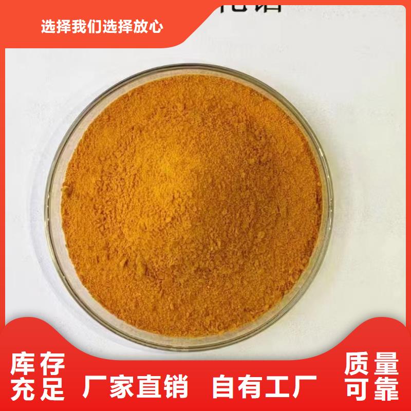 百色市田阳区聚合氯化铝喷雾质量认证