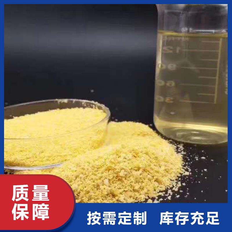 滚筒式PAC无需溶解、成本低