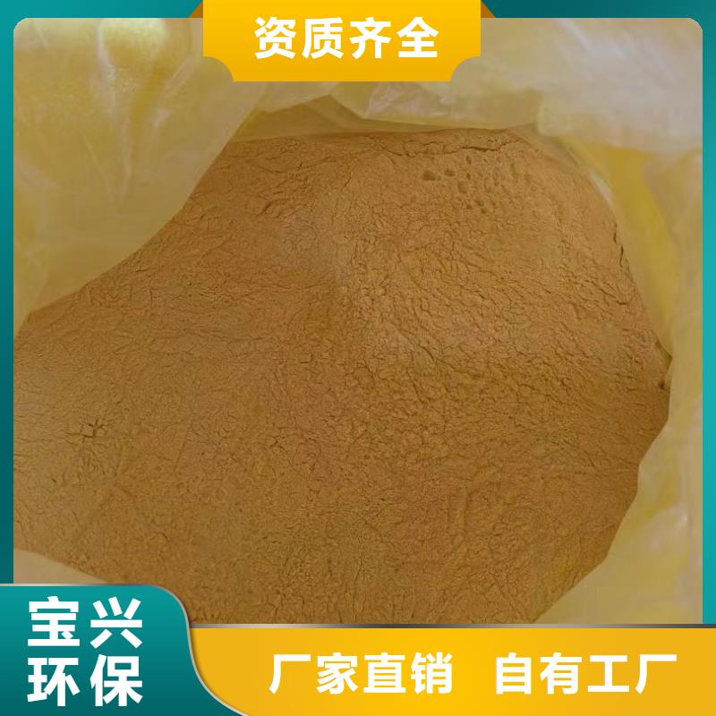 固体聚合氯化铝款式多样