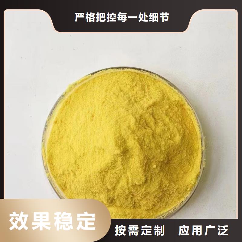 固体聚合氯化铝款式多样