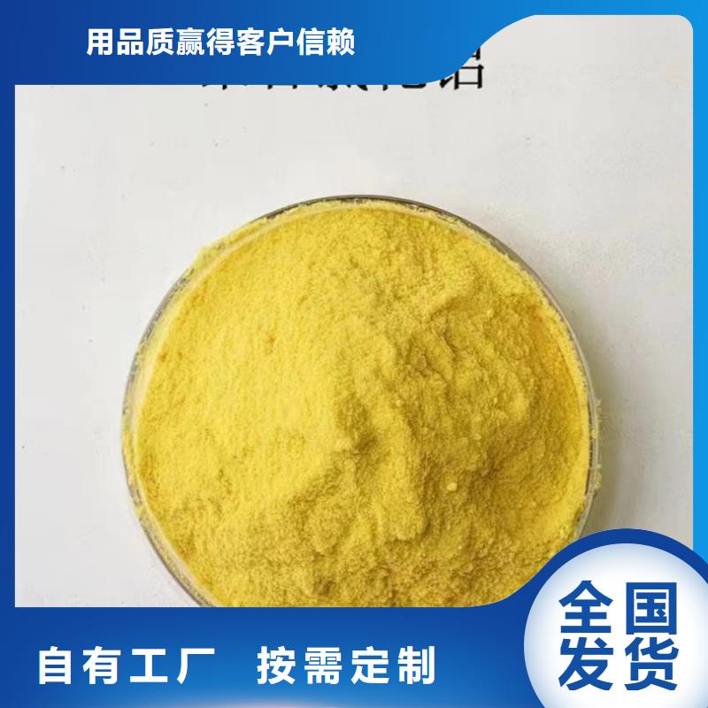 滚筒式PAC无需溶解、成本低