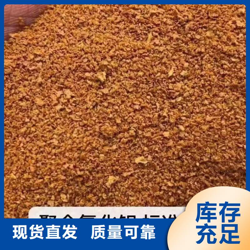 固体聚合氯化铝款式多样