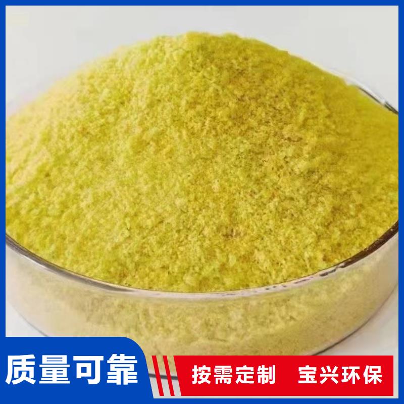 百色市田阳区聚合氯化铝喷雾质量认证