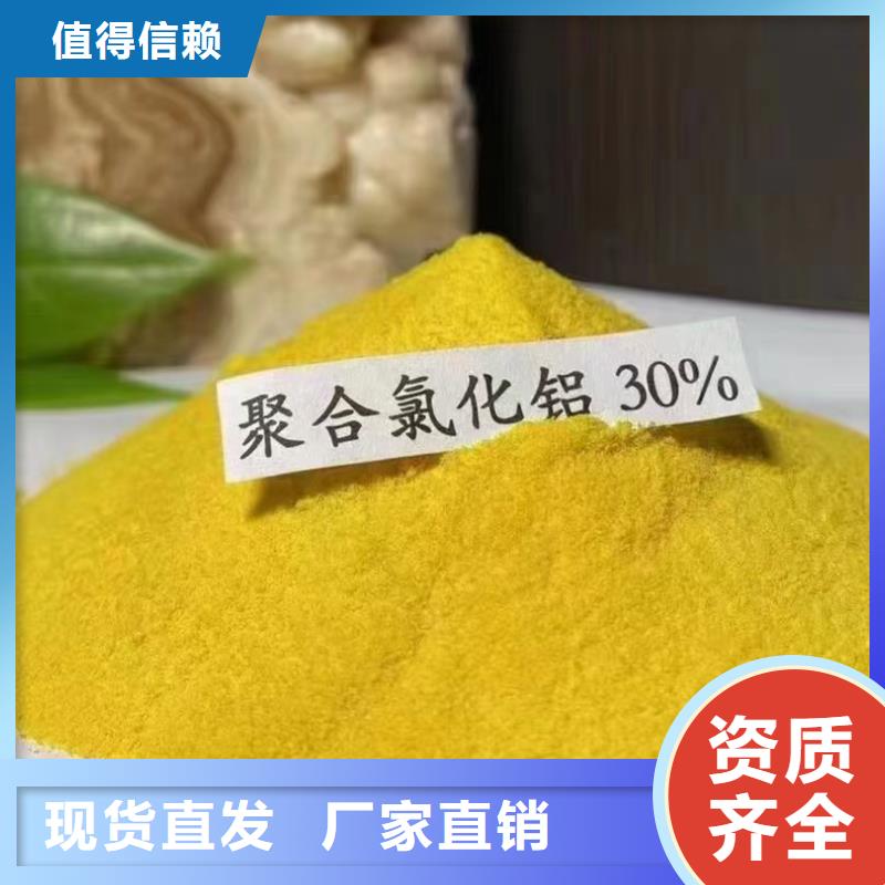 滚筒式PAC无需溶解、成本低