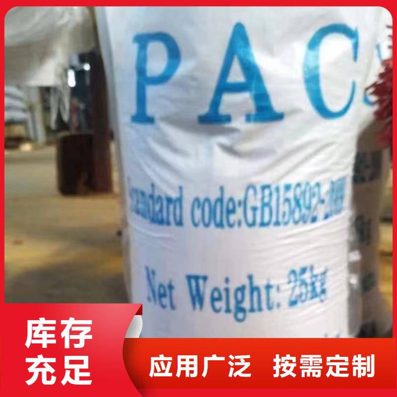 滚筒式PAC无需溶解、成本低