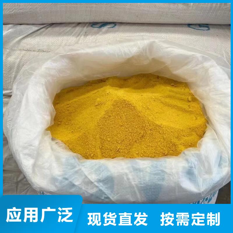 百色市田阳区聚合氯化铝喷雾质量认证