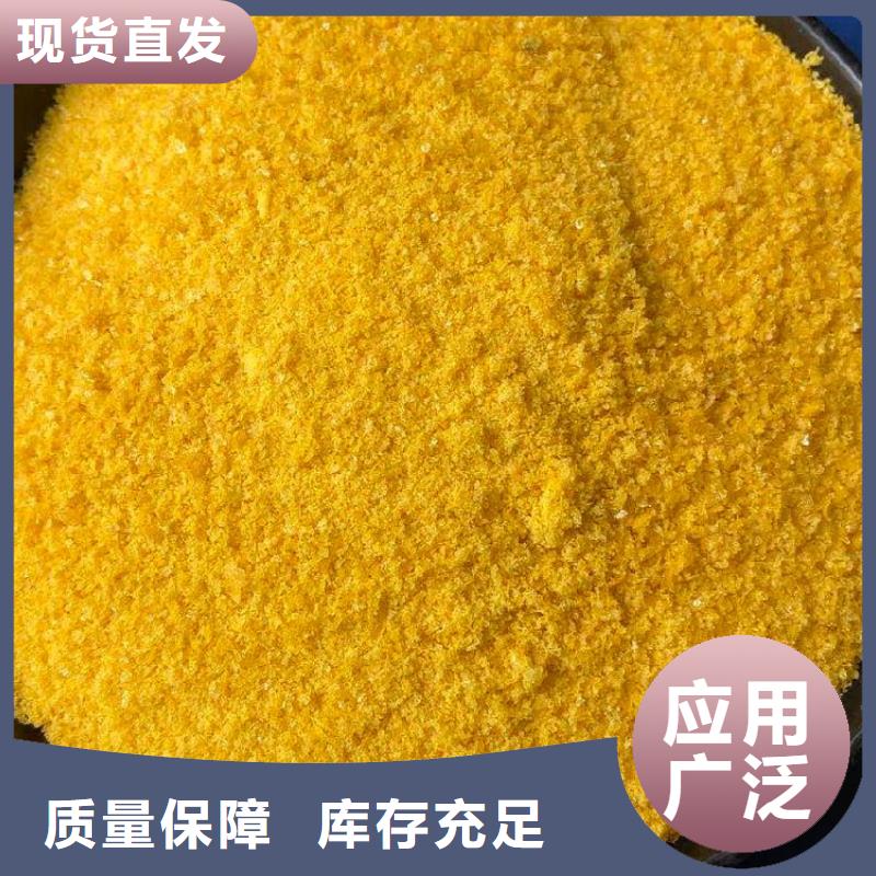 百色市田阳区聚合氯化铝喷雾质量认证