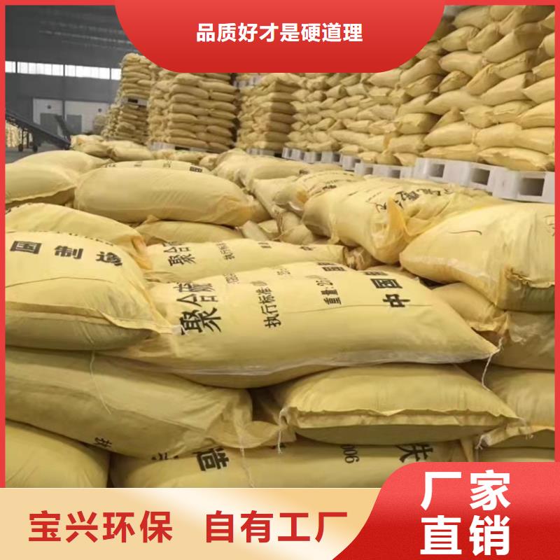 固体聚合氯化铝款式多样