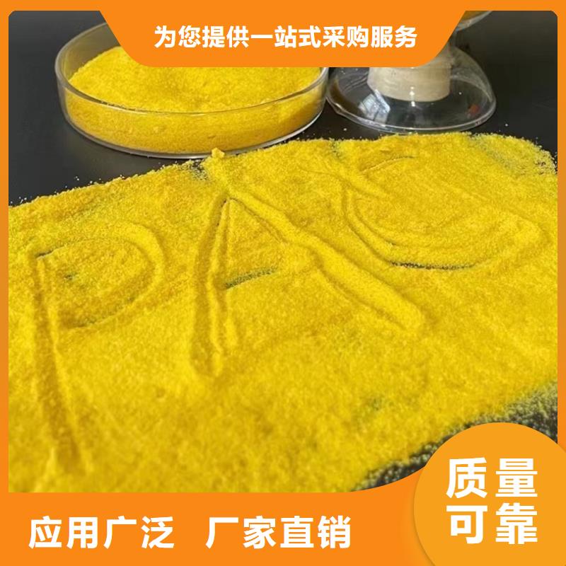 固体聚合氯化铝款式多样
