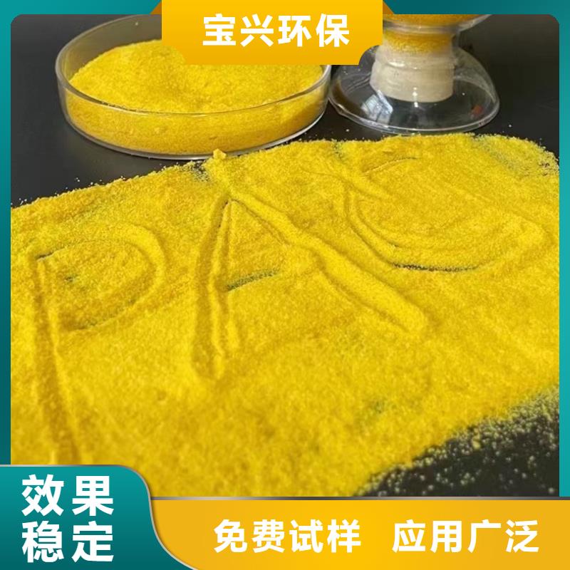 滚筒式PAC无需溶解、成本低