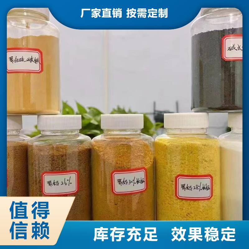 固体聚合氯化铝款式多样