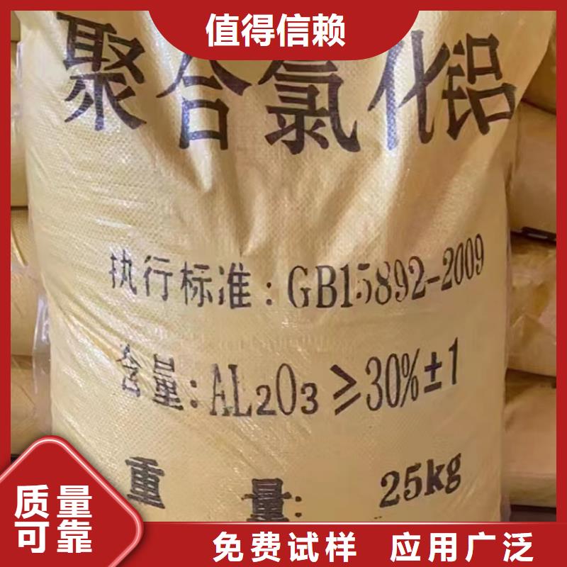 滚筒式PAC无需溶解、成本低