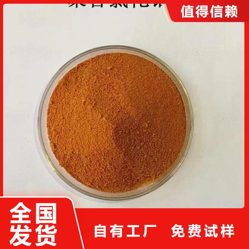 固体聚合氯化铝款式多样