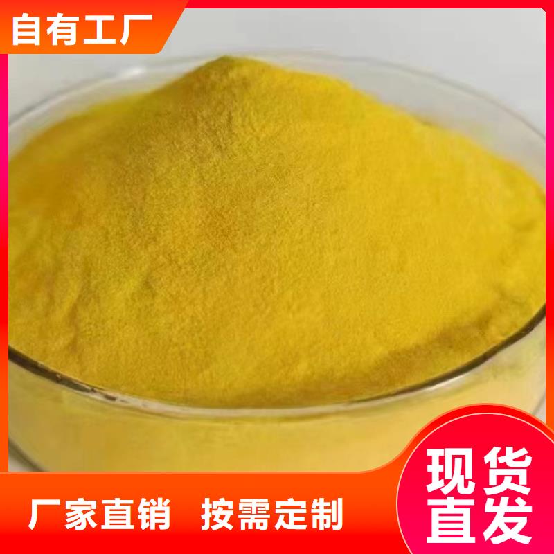 滚筒式PAC无需溶解、成本低